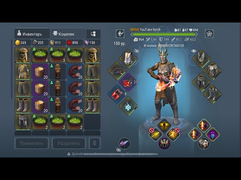 Видео: Best player in Europe.F2p Legend destroying everyone on solo pvp.Обзор на самый крутой бесплатный ак