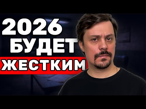 Видео: Мой Честный Совет Всем, Кто Начинает Бизнес в 2026
