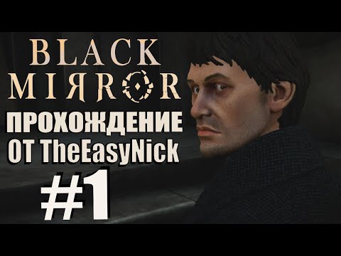Видео: Black Mirror (2017). Прохождение. #1. Первая ночь в замке.