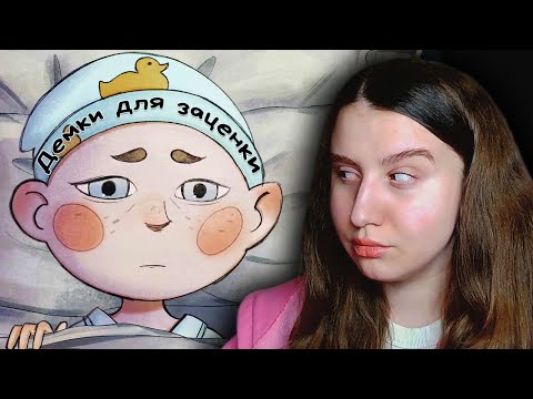 Видео: ДЕМКИ ДЛЯ ЗАЦЕНКИ