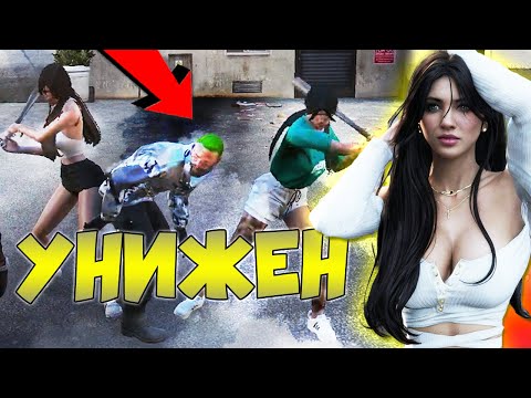 Видео: ДВЕ БЕСНИ ЖЕНИ и най-бруталната ГАВРА в историята на RP-то!