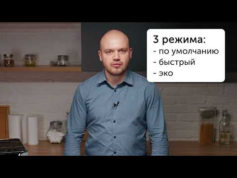 Видео: Кофемашина RED solution Colomba RCM-1550