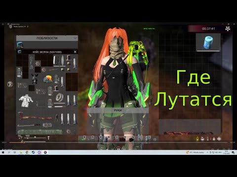 Видео: Где луче всего Фармить в  LaMos-PVE, Dayz,