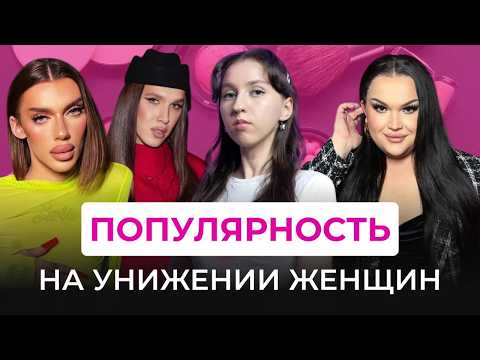 Видео: ПОЧЕМУ ЭТО СМОТРЯТ!? Андрей Петров, Игорь Синяк, Алексей Жидковский и проблемы их контента.