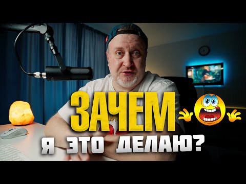 Видео: Почему я выбрал Sony ZV-E1 | ББ Live 12