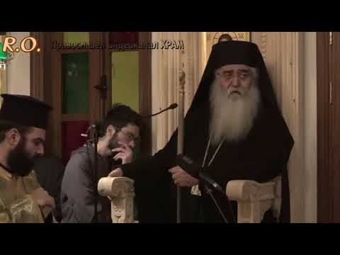 Видео: ВСИЧКО Е ДУХОВНО!„Вселената е изпълнена с честоти“ За светите отци честотите се наричали..