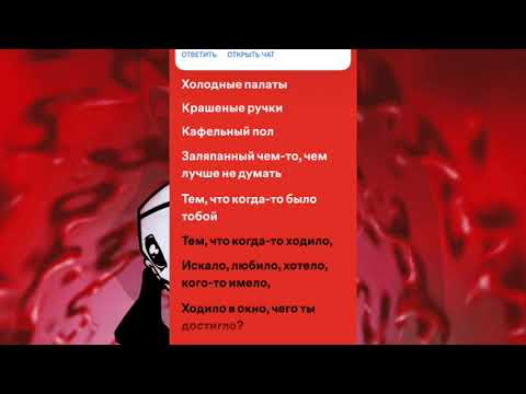 Видео: Jane air- 08:00 утра (караоке)