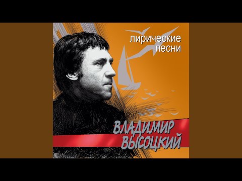 Видео: Прерванный полёт