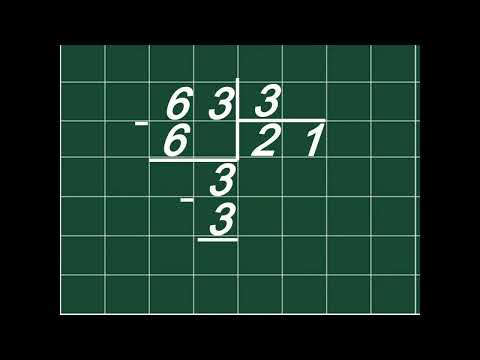 Видео: Письмове ділення двоцифрового числа на одноцифрове