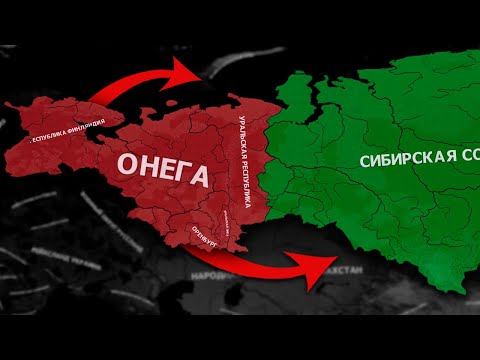 Видео: ВОТ ТЕБЕ И ЧЕЛЛЕНДЖ - HOI4: The New Order - Иркутск