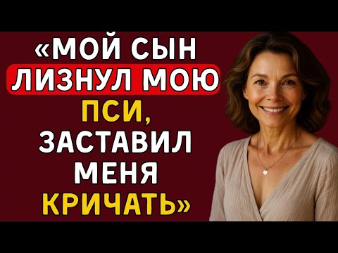 Видео: Мой сын взял меня за руку и сказал мне то, что я никогда не забуду!