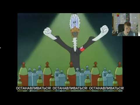 Видео: Запрещенный политический мульт Диснея 1942 года. Реакция на Donald Duck - Der Fuehrer's face