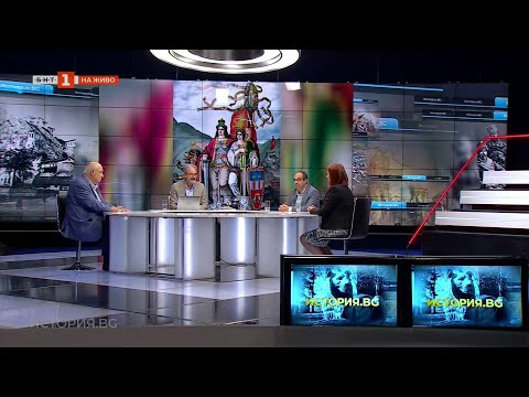 Видео: "Великото предприятие!" - 140 години от Съединението, "История.BG" - 15.09.2025