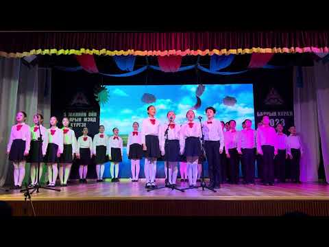 Видео: Найрал дуу