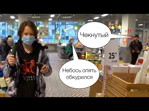 Видео: АСМР В ПЯТЕРОЧКЕ  / ТАППИНГ / ЗВУКИ РТА / АСМР В МАГАЗИНЕ