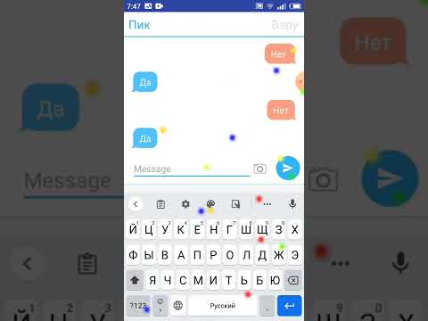 Видео: Переписка пика и вару♠️ #часть2