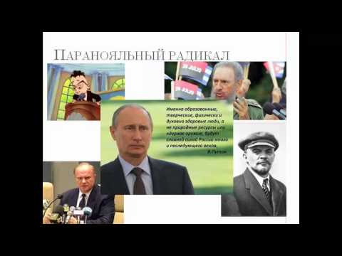 Видео: 7 Радикалов (Мастер-класс)