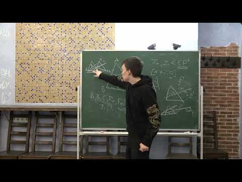 Видео: С.Кузнецов. Новые методы в олимпиадной геометрии