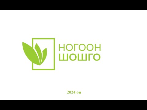 Видео: Ногоон шошго: Усны шувууд "буцаагүй" /2024.10.24/