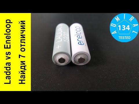Видео: Тестирование аккумуляторов IKEA Ladda 1900mAh и Panasonic Eneloop 1900mAh. Найдите 7 отличий