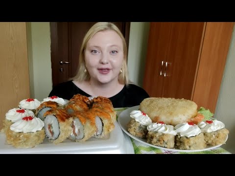 Видео: Мукбанг /Mukbang. Роллы и суши бургер.