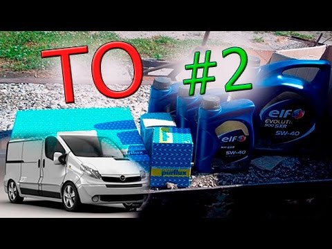 Видео: #12 ТО. часть2. Замена топливного и воздушного фильтра Trafic. Vivaro. Primastar.