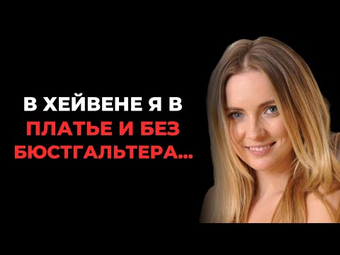 Видео: Он осознал, что определённые традиции не подвластны времени