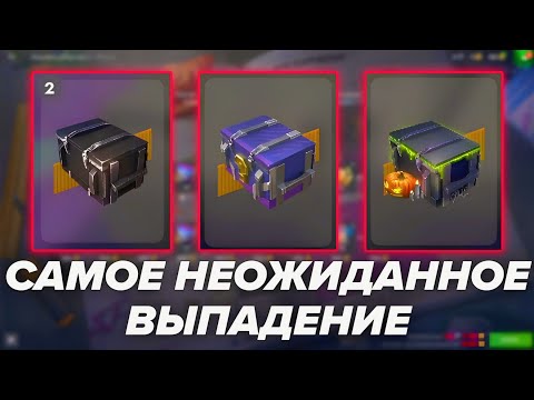 Видео: ОТКРЫЛ КОНТЕЙНЕРЫ С ИВЕНТА | Я НЕ БЫЛ ГОТОВ К ТАКОМУ! #wotblitz #tanksblitz