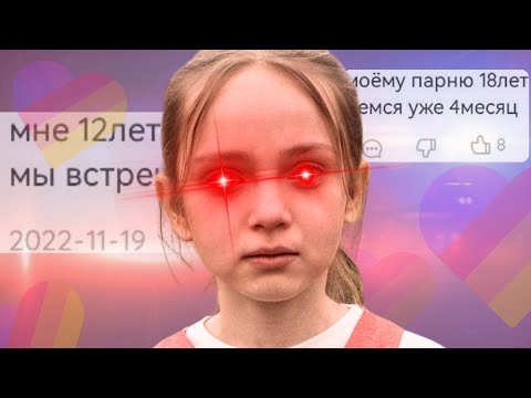 Видео: ВЗРОСЛЫЙ КОНТЕНТ В ЛАЙКЕ