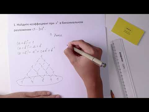 Видео: 1. Алгебра, 9 класс, СОЧ за I четверть