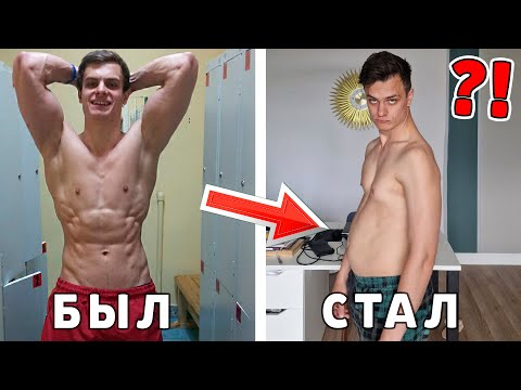 Видео: 1521 день Я НЕ БЫЛ в ЗАЛЕ !! БАЗЯ Вернулся на Ютуб ?! #путь_к_успеху #bazya