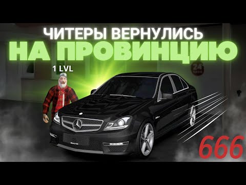 Видео: ОПЯТЬ ЧИТЕРЫ В ПРОВИНЦИИ | ОТЛОВ ХАСАНЩИКОВ | ЧИТЕР КИНУЛ САМ НА СЕБЯ СЛЕЖКУ | АДМИН БУДНИ