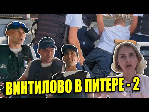 Видео: ▶️ "ВодоходЪ": питерские "Рэмбо" ВЫНЕСЛИ С КОРАБЛЯ Антона Долгих! 🔥 Не рекомендую "Водоход". Часть 2