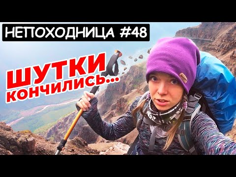 Видео: ОПАСНЫЙ СПУСК С ПЛАТО ПУТОРАНА. СТОЯНКА В ТАЙГЕ. КОСТЁР. НЕПОХОДНИЦА.