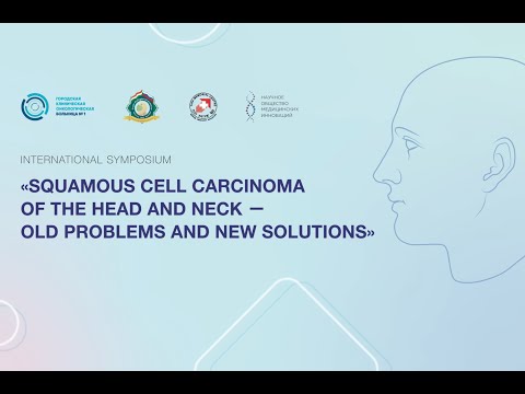 Видео: Выбор метода лечения при плоскоклеточном раке головы и шеи - Кравцов С.А.