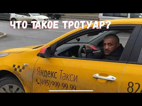 Видео: Бизнес на чужом горе 2 🆘