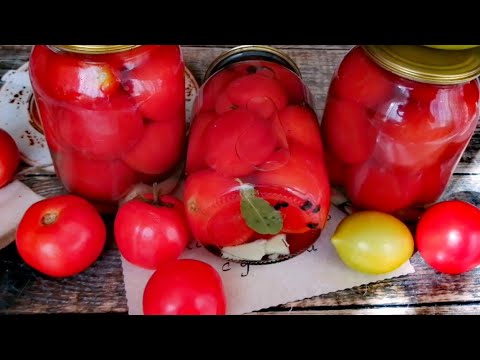 Видео: ОЧЕНЬ вкусные ПОМИДОРЫ на зиму.