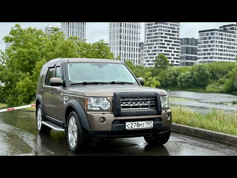 Видео: DISCO 5.0 V8. ИСТОРИИ ВЛАДЕЛЬЦЕВ LR.