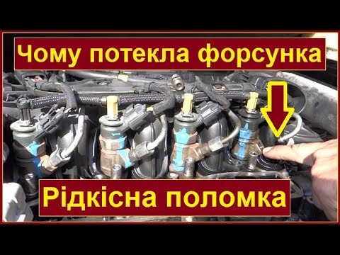 Видео: Тече ФОРСУНКА з під штуцера. Рідкісна поломка ФОРСУНКИ BOSCH на прикладі 1.6 HDI PSA