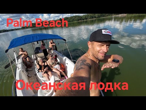 Видео: Сломал лодку в первый выезд. Как себя видет Океанская Лодка в РЕКЕ. Palm Beach 7