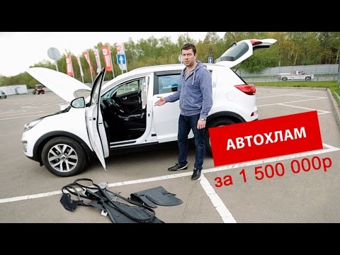 Видео: Конченый АВТОХЛАМ за 1 500 000р!!!