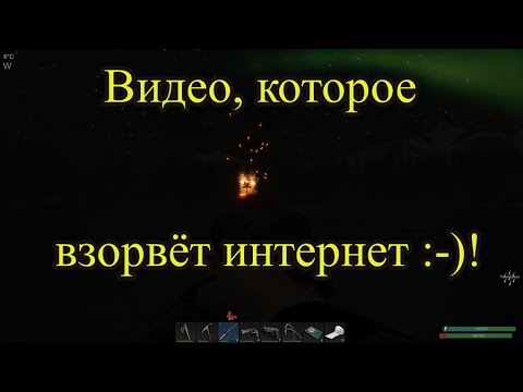 Видео: Игра SUBSISTENCE. Обновление Альфа 62. Крушение самолёта. Эксклюзивные кадры!