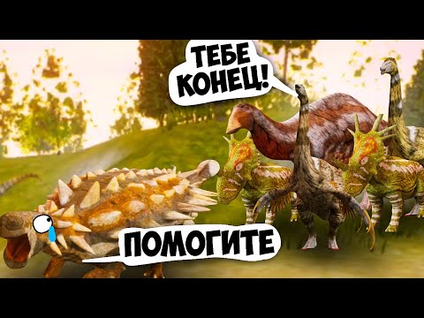 Видео: АНКИЛА vs АГРО СТАДО! ЖЕСТЬ! The Cursed Isle #16