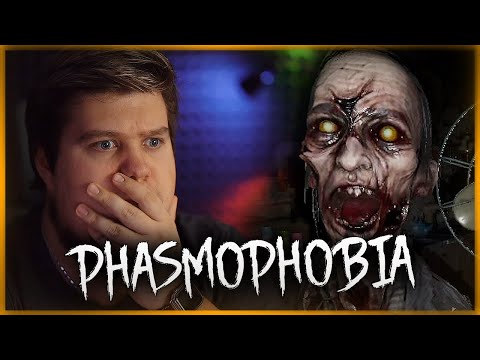 Видео: ФАЗМА НА ВЕБКУ! ТАК МЫ ЕЩЕ НЕ ПУГАЛИСЬ! ● PHASMOPHOBIA