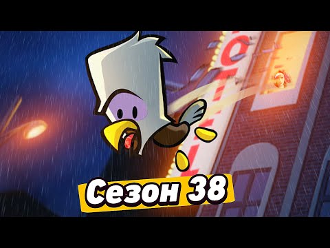 Видео: 38 СЕЗОН ЗОЛОТОГО ПРОПУСКА В САСПЕКТСЕ! ПОСЛЕДНИЙ СЕЗОН В 2024 ГОДУ! Suspects