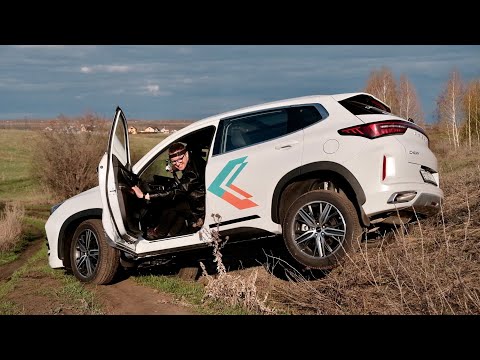 Видео: Тест EXEED LX на Премиальном Бездорожье и Лакшери Трассе