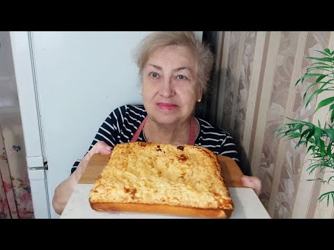 Видео: Быстрый пирог к чаю и очень вкусный.  НО...Я в огромном расстройстве.Непростительная ошибкаю