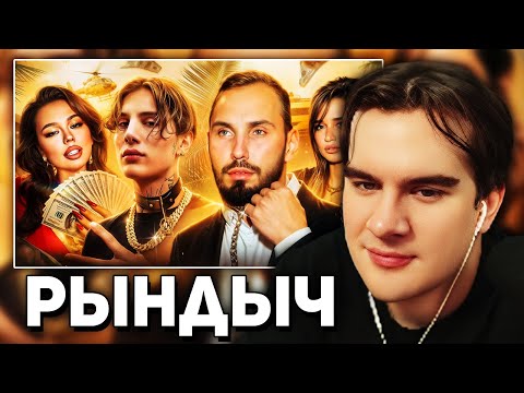 Видео: Братишкин СМОТРИТ - АЛЬФОНСЫ БОРОДИНОЙ И ИНСТАСАМКИ