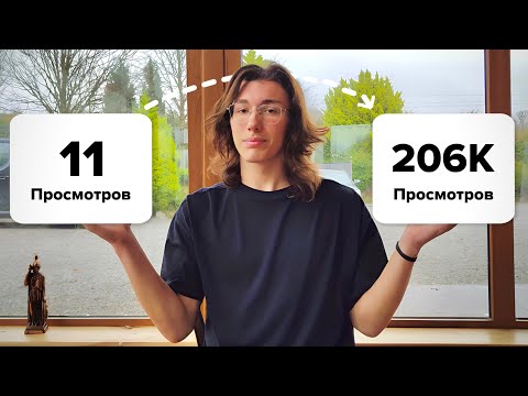 Видео: Как Попасть в РЕКОМЕНДАЦИИ в ТикТоке? Работа АЛГОРИТМОВ | Заработок и Монетизация в TikTok 2025