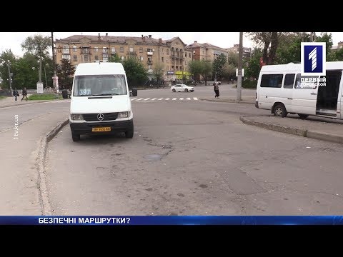 Видео: Небезпечні маршрутки